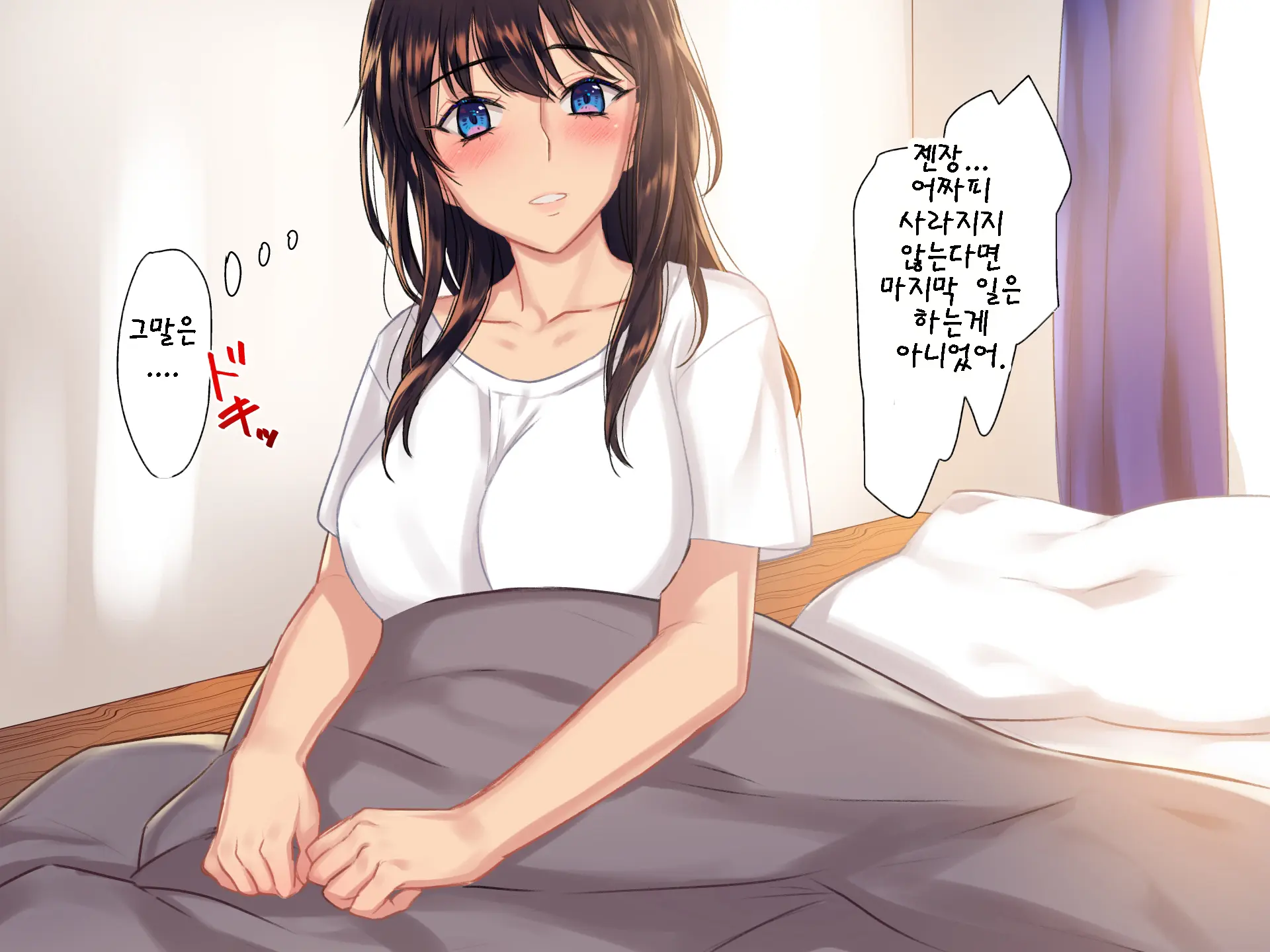 Inmon JD ~Kaiun Shitakute Gishiki Uketara Goshuin Moracchaimashita!? | 음문 대학생~개운해지고 싶어서 의식받았더니 음문을 받아버렸다!?